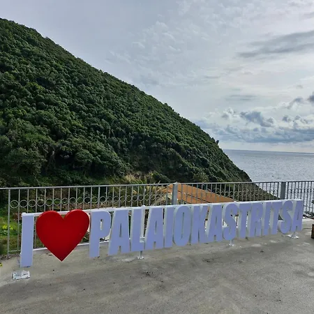 Corfu Valley View פאלאוקסטריצה