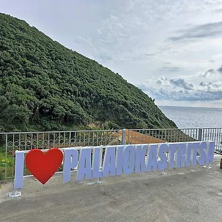 Ξενοδοχείο Corfu Valley View